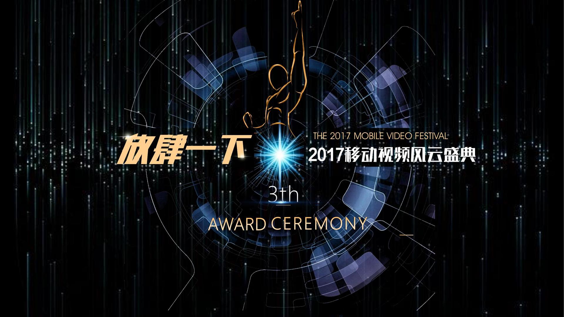 东方世纪影视承办青年文化发展专题论坛